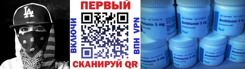дарк нет телеграм  Малая Вишера  Амфетамин 98% 