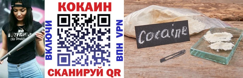 blacksprut зеркало  Малая Вишера  Кокаин Перу 