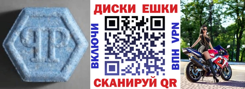 Экстази Punisher  МЕГА вход  Малая Вишера 
