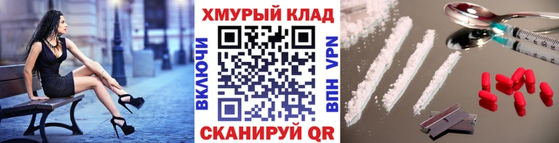 mega ССЫЛКА  Малая Вишера  Героин Heroin 