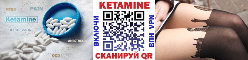 Кетамин ketamine  даркнет сайт  Малая Вишера 