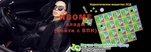 скорость mdpv Аркадак