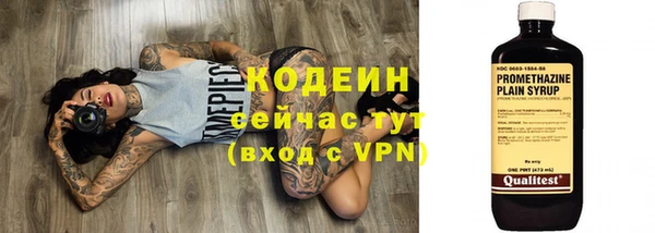 MESCALINE Алексин