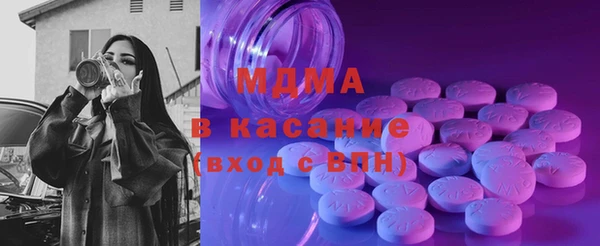 скорость mdpv Аркадак