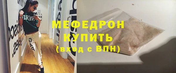 соль ск Армянск