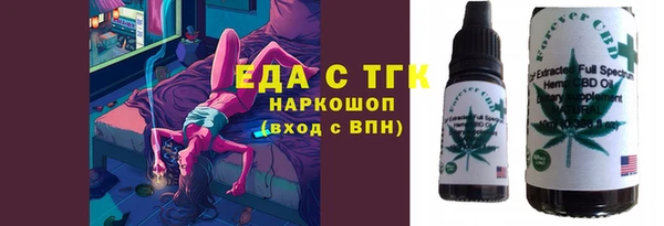 гидропоника Арсеньев