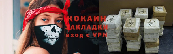 соль ск Армянск