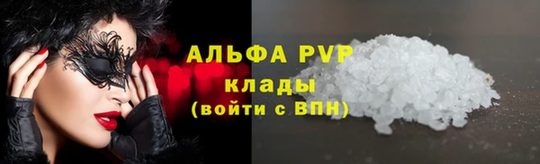 соль ск Армянск