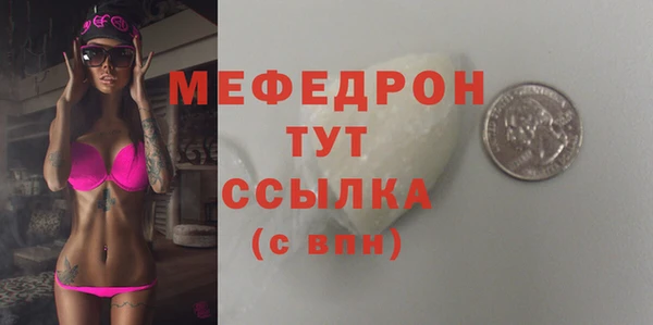 скорость mdpv Аркадак