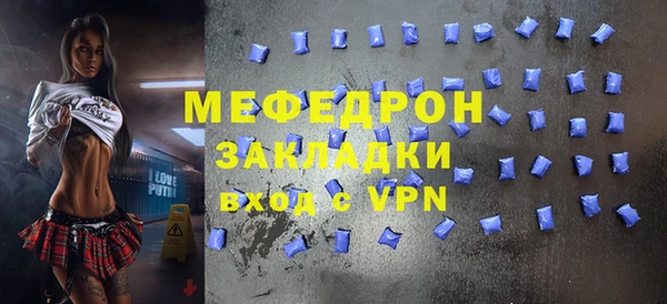 скорость mdpv Аркадак