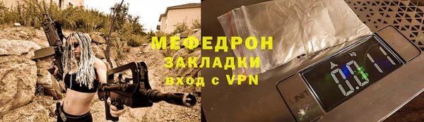 скорость mdpv Аркадак