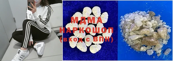 скорость mdpv Аркадак