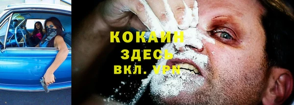 соль ск Армянск