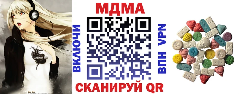 MDMA crystal  даркнет сайт  Малая Вишера 