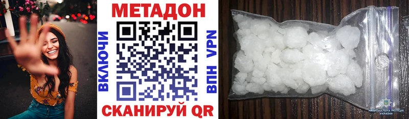 Метадон VHQ Малая Вишера
