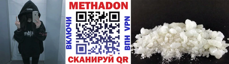 МЕТАДОН VHQ  нарко площадка официальный сайт  Малая Вишера 