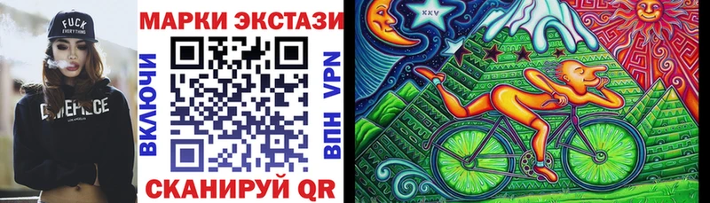 Марки N-bome 1,5мг  omg онион  Малая Вишера 