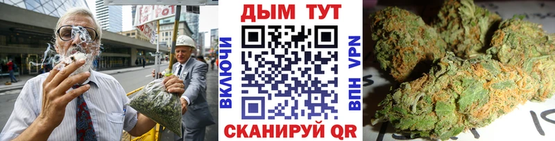 Канабис White Widow  цены   Малая Вишера 